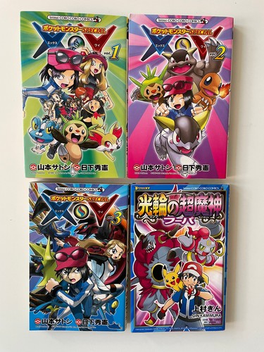 Pokemon japanese manga - 4x,