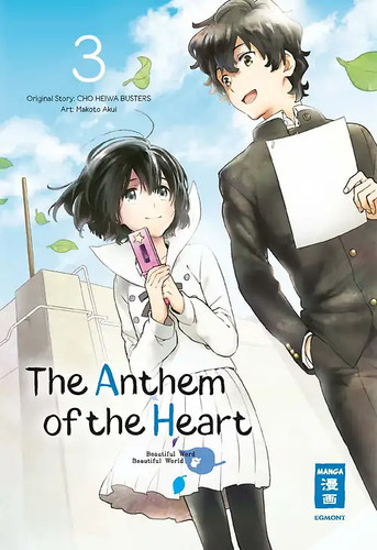 The anthem - anthem, of