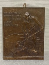 Erinnerungsgussplatte Firma Heinrich Fuchs Metallgiesserei aus Bronze 1952