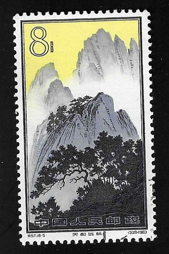 1963 hwangshan michel 748 - hwangshan,