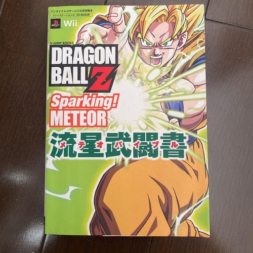 Dragon ball sparking - ball,