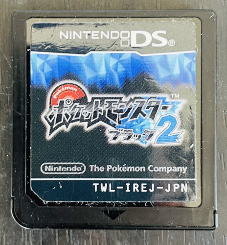Pokemon schwarz nintendo - nintendo, ds