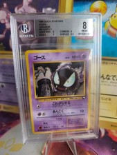 Pokemon Card Japanese Vending