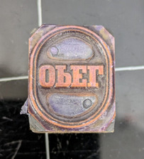 Original alter Opel Druckstock