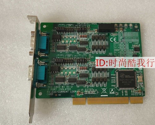 1pc 100 test pci 1603 - 100%, 01-2