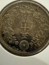 Japan 50 Sen 1885 Silbermünze