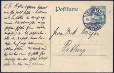 Kiautschou 1914 Postkarte P 10