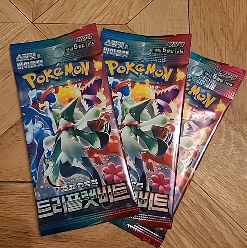 Pokemon karte sv1a triplet - sv1a,