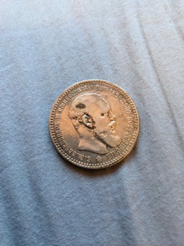 Rubel 1894 - 1, ✩(А·Г)✦