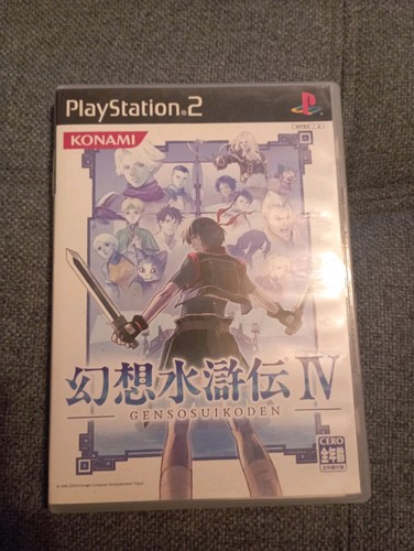 Genso suikoden sony - genso,