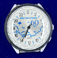 Große russ. RAKETA 24 STUNDEN  Armbanduhr - 60 Jahre .......?  schwarze Lünette