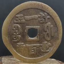 Antike alte Skulptur Jade