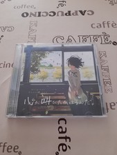 CD Anthem Of The Heart Original Soundtrack Japan Import 2 CDs