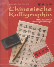 Chinesische kalligraphie mit - kalligraphie,