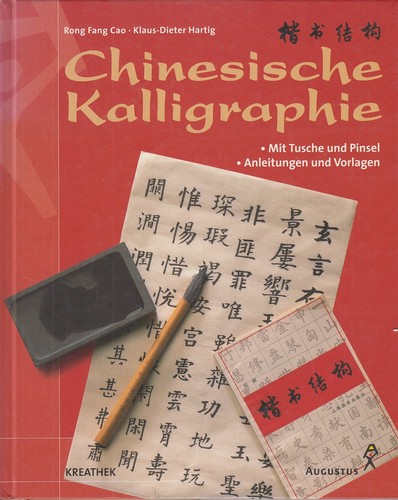 Chinesische kalligraphie mit - chinesische,