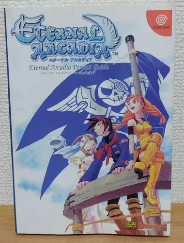 Skies arcadia visual - visual, guide