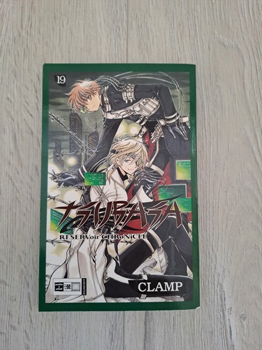 Tsubasa reservoir chronicle - reservoir,