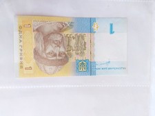 Alte Banknote Geldschein aus Sammlung Ukraine