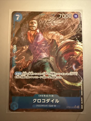 One piece tcg crocodile - tcg,