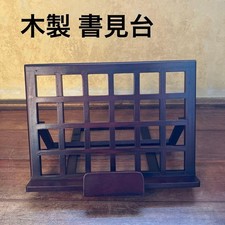 Vintage Holz Rednerpult