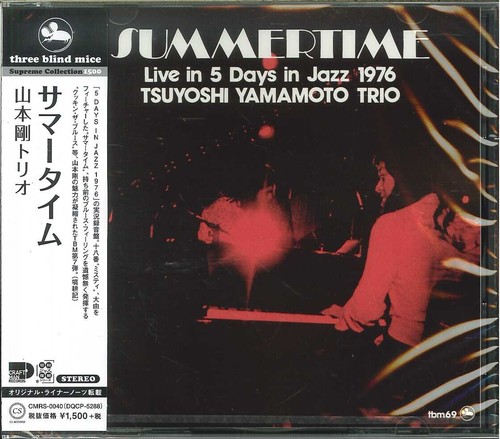 Tbm tsuyoshi yamamoto - tbm, trio