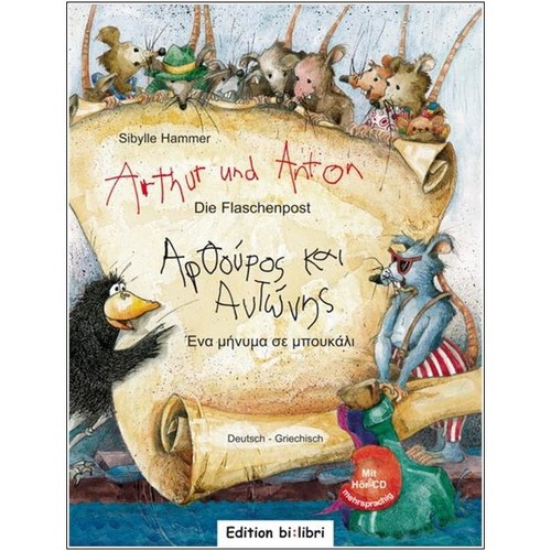 Kinderbuch arthur und anton - und,