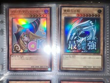 Yugioh Limited Pack Stamp