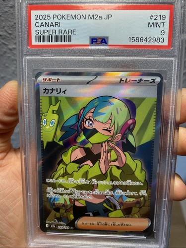 Pokémon m2a canari 219 - jp, sr