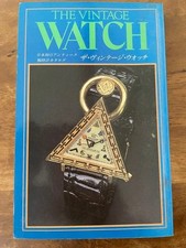 The Vintage Watch Japan's
