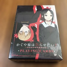 Kaguya-sama: Love is War