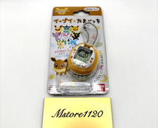 BANDAI Eevee Daisuki
