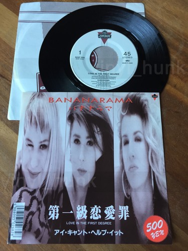 Ah80 bananarama liebe - ah80,