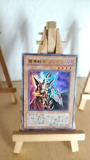 Breaker the Magical Warrior - QCLP - 013 - Ultra - Japanisch - NM