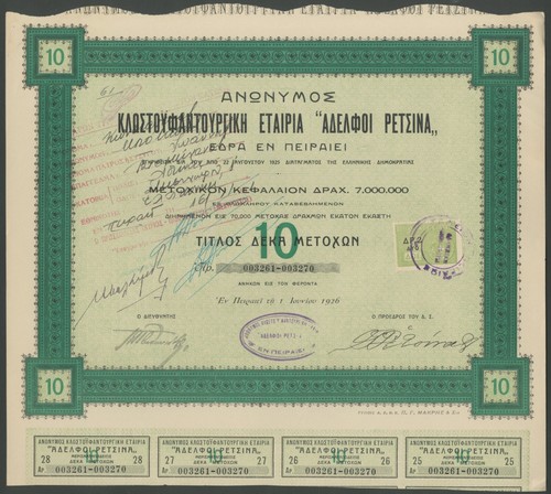 Griechenland adelfoi - griechenland,, 'adelfoi