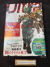 My Hero Academia Official Illustration Collection Ultra Artwork Japanese