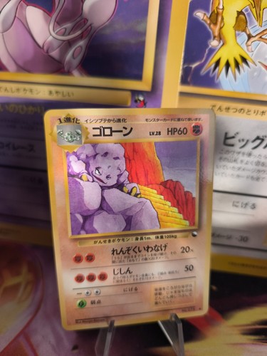 Pokemon karte card - karte,
