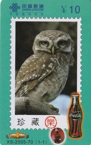 Coca