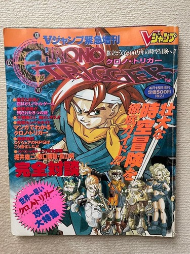 Chrono trigger jump - chrono, v