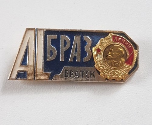 Udssr pin anstecknadel bratsk - udssr,