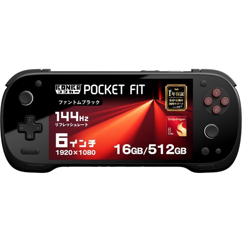 Konkr pocket fit elite - fit,