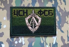Patch FSB Alpha Group