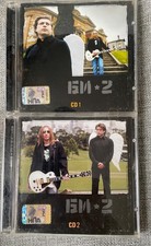 2CD Би-2  – MP3