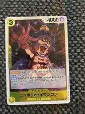 One Piece Emporio Ivanko ST13-005 ULTIMATIVES DECK The Three Brothers Karten TCG