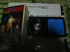 Sfcentury Lensman Movie 1984