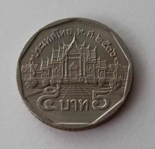 Thailand münze baht - baht,