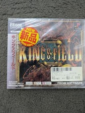 King's Field PS1 PlayStation