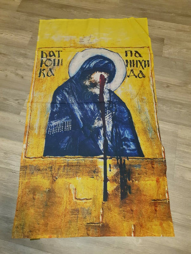 Bathuska flag flagge - bathuska,