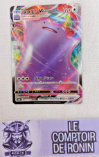 Pokemon Karte: Ditto/Metamorph