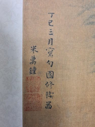 Chinesisches rollbild - chinesisches,