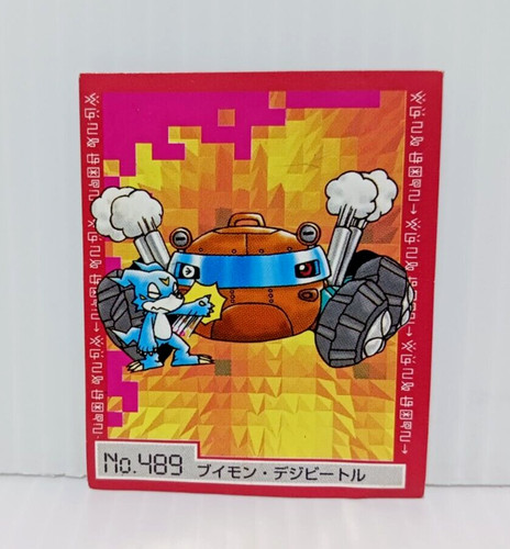 Digimon digi beetle vintage - digi-beetle,